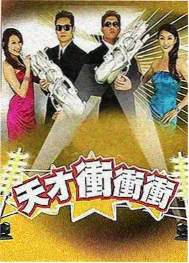综艺娱乐 飞行影院分类